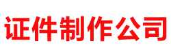 青岛华银商品交易中心有限公司